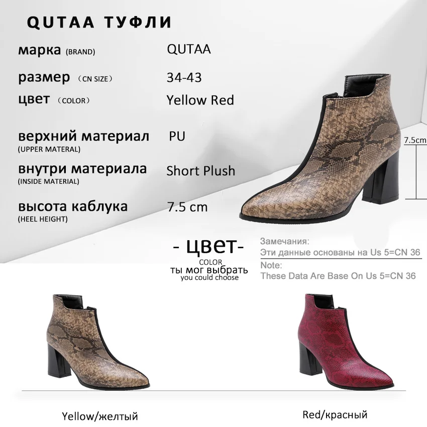 Женские ботильоны из змеиной кожи QUTAA Разноцветные Повседневные искусственной