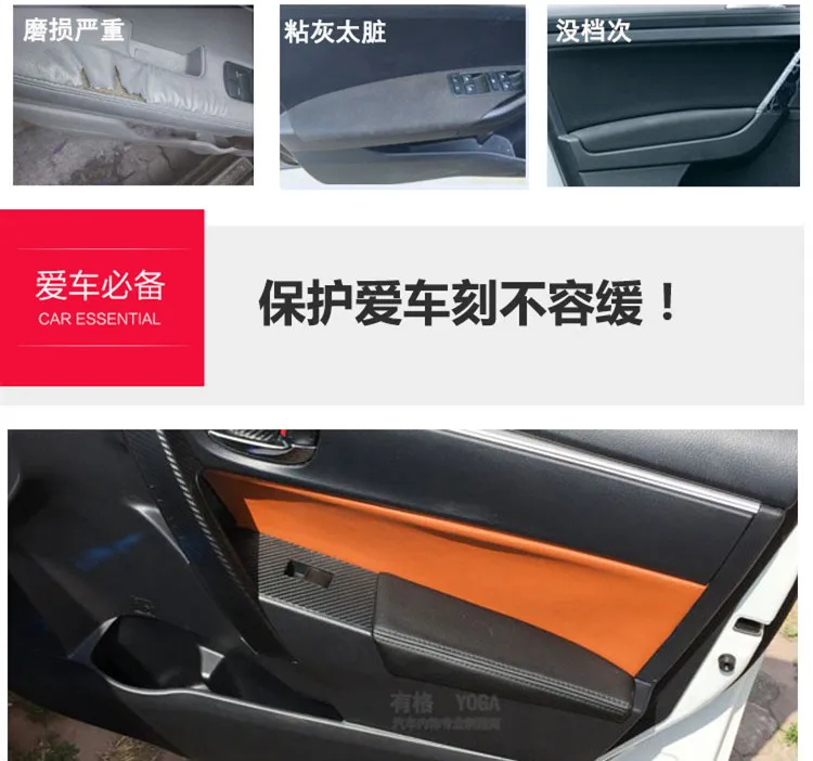 8 шт. микрофибра кожаная внутренняя панель двери подлокотник Крышка для Toyota Corolla Lewin 15 16 AAB138