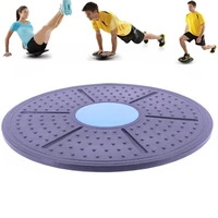 support 360 degree rotation massage balance board round plates for exercise physical fitness