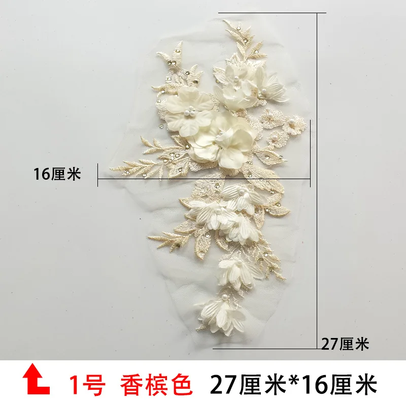 Разноцветное 3D бисерное горячее сверление вышивка цветок Ткань наклейки свадебное кружевное платье с вышивкой diy кружевная ткань аксессуары