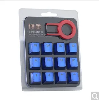 Sapphire Transparent mechanical keyboard key cap electroplated double color key cap game customized 12 key set DIY - Цвет: Синий