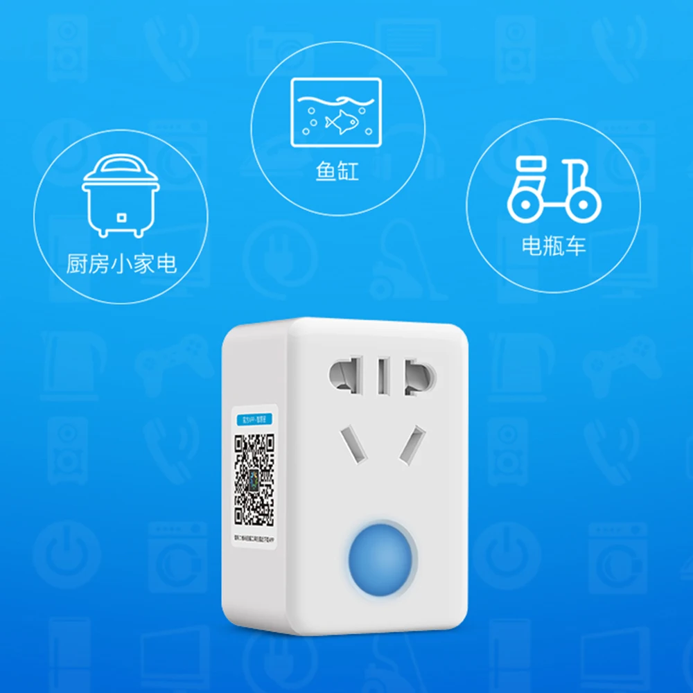 Broadlink SP mini mini3 Wifi/4G беспроводной пульт дистанционного управления розетки умный