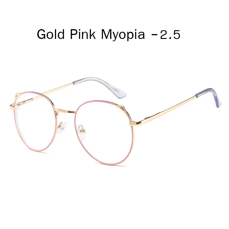 gold pink myopia 2.5 Zilead кошачьи уши металлические очки для близорукости для женщин и мужчин ясное зрелище близорукое с диоптрией-1.0to-4,0 - Цвет оправы: gold pink myopia 2.5