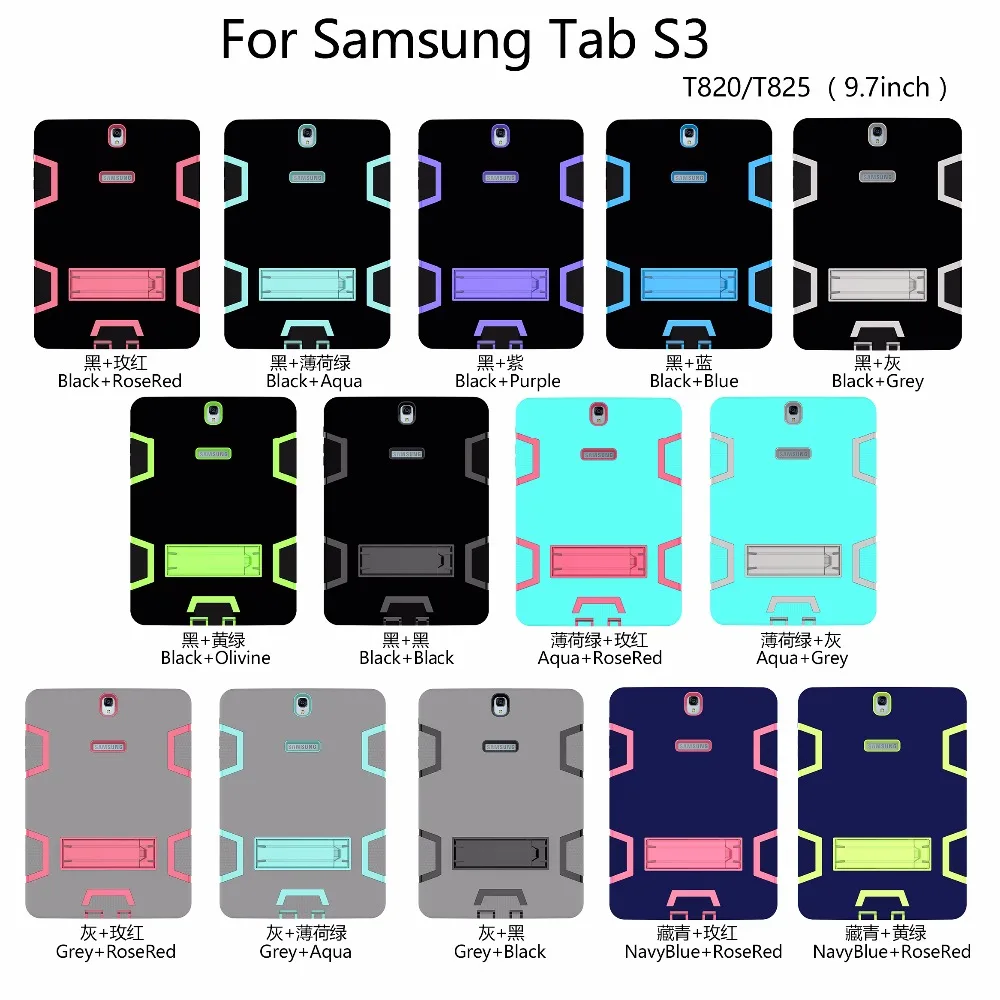Малыш противоударный чехол для samsung Galaxy Tab S3 9 7 с изображением цветного подставка