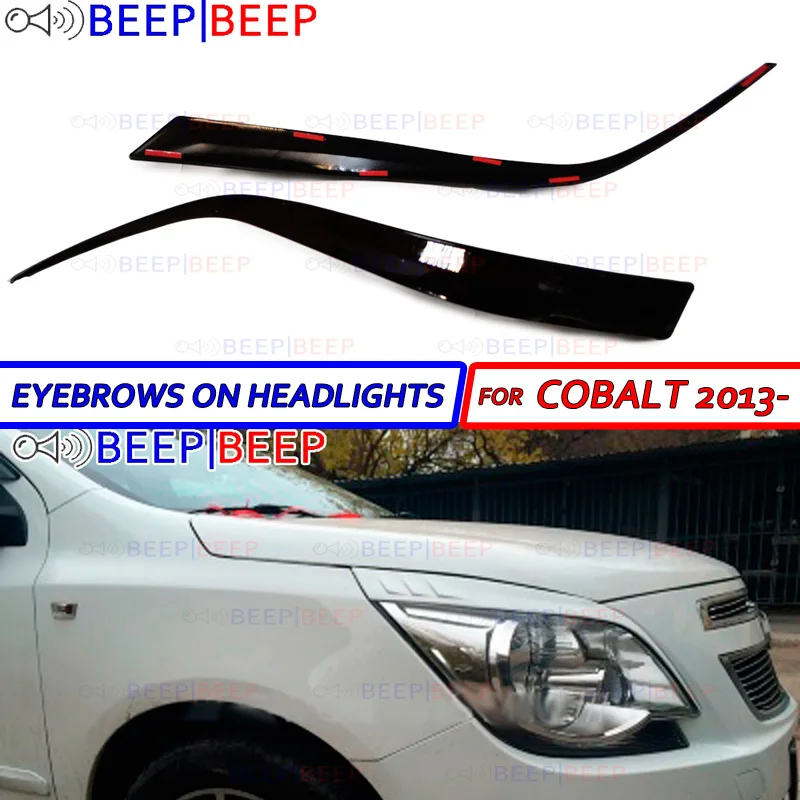 Брови для Chevrolet Cobalt 2013 on фары cilia литье ресниц украшение Стайлинг автомобиля