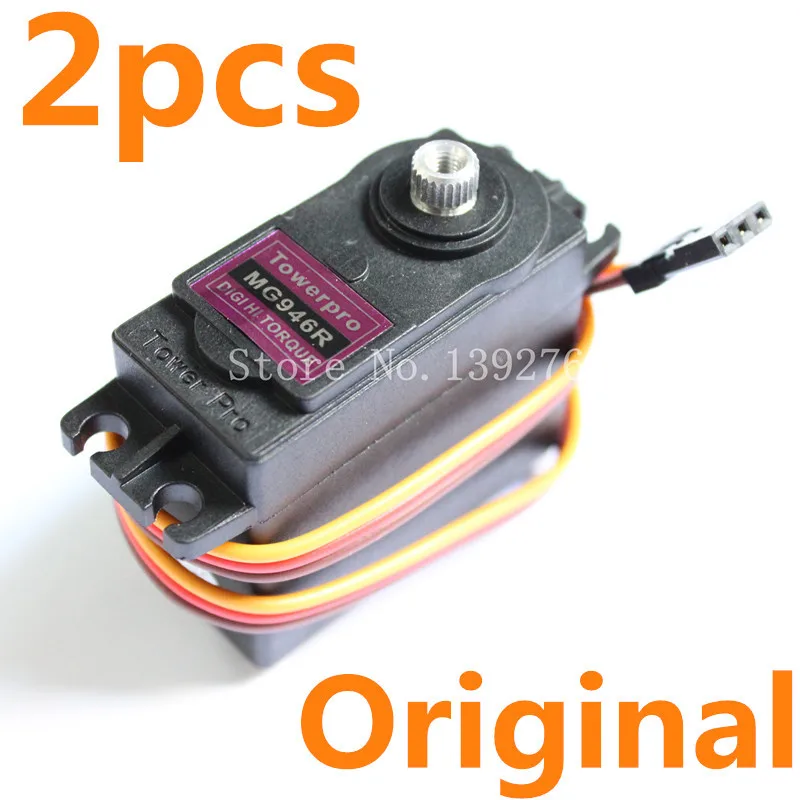 2 шт. новинка башня pro MG946R MG946 Servo 13 кг металлический крутящий момент для