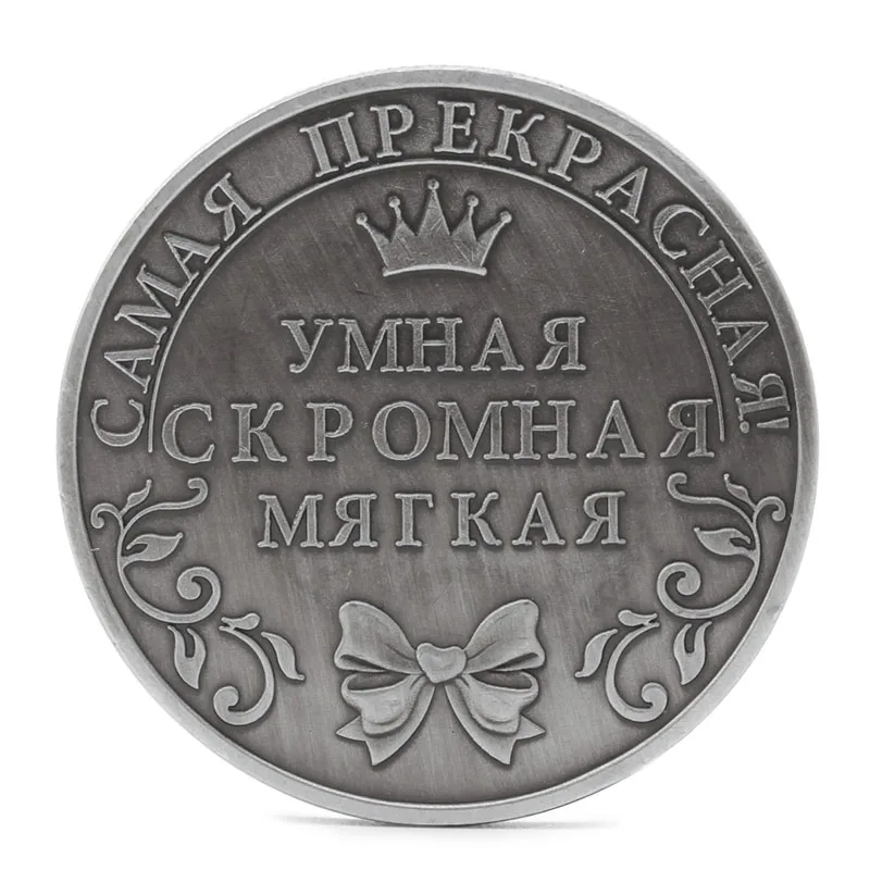 Русский рубль Anastasia памятные монеты коллекционный физический подарок | Дом и сад