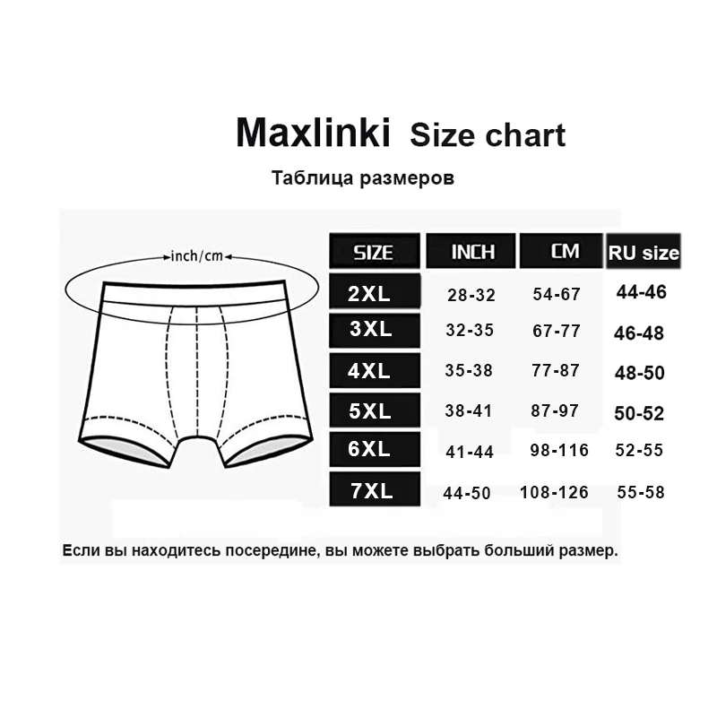 Мужские трусы боксеры размера плюс 7XL дышащие Однотонные эластичные