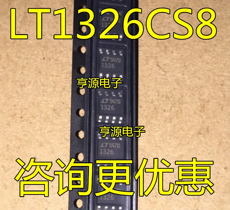 

10 шт. LT1326 LT1326CS8 LT1326IS8 LTC1326CS8