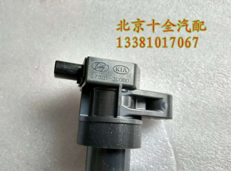 Современный Azera нью соната Shengda IX45 / 35 кабель восемь высокого напряжения катушка