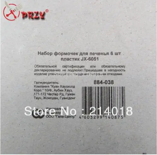 8 шт./компл. форма для печенья украшение торта из мастики инструменты
