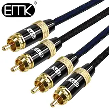 2RCA Stereo Cable Top Grade Dual 2RCA Male to Male 2 RCA Audio Cable Digital&Analog Double-Shielded PRO Series Cord for AV Hi-Fi