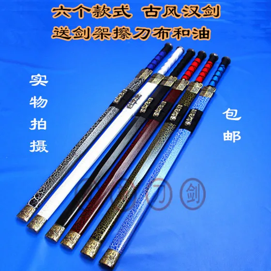Меч Лунцюань, косплей, оружие, реквизит Han jian, китайский меч, подарки без края