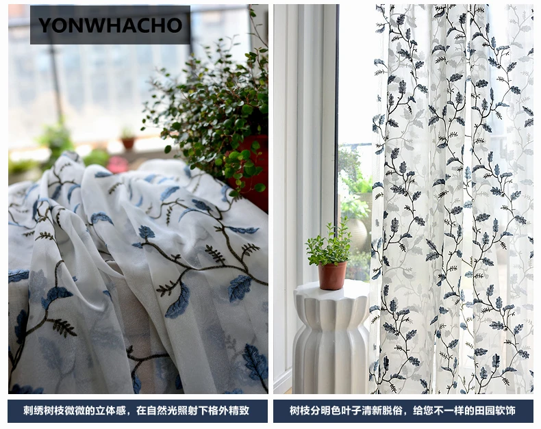 Пользовательские шторы дикий практичный сад страна Красивая простая