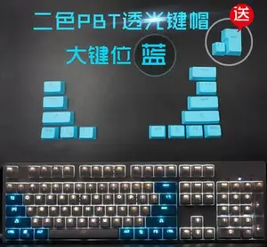 Клавиши для механической клавиатуры PBT, прозрачные колпачки 14 модификаторов, клавиши enter 37 с алфавитом