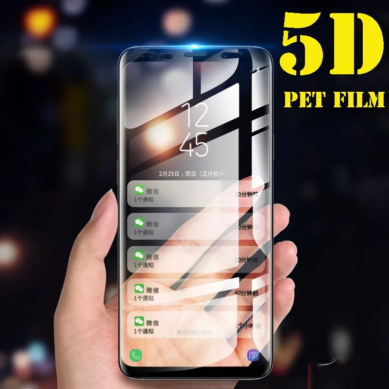 5D полное клейкое покрытие ПЭТ пленка для Samsung Galaxy S9 + S8 Plus Note 8 S7 Edge S6 защита экрана 3D
