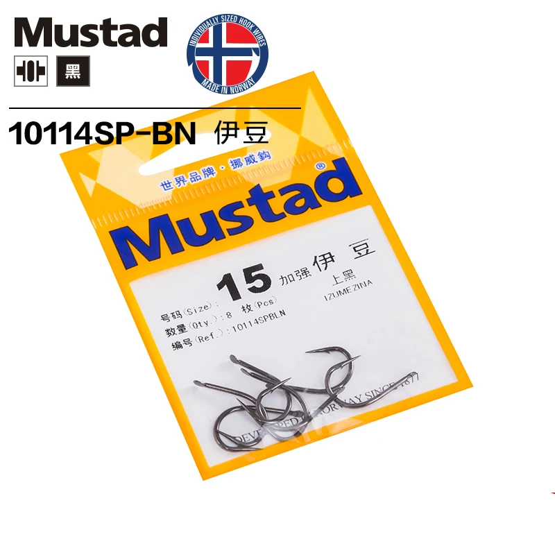 1 упаковка Mustad 10114 с высоким содержанием углерода Сталь рыболовный крючок с зазубринами Размеры 1-15 конкуренции Карп карась рыболовные принадлежности 8-14 шт./упак