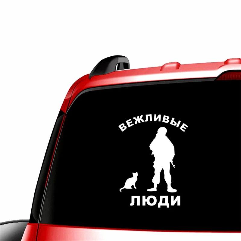Three Ratels TZ 340 12 на 17см 1 5 шт ВЕЖЛИВЫЕ ЛЮДИ наклейки авто наклейка для авто|stickers