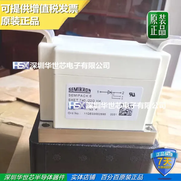 

SKET740/22GH4 power semiconductor thyristor module