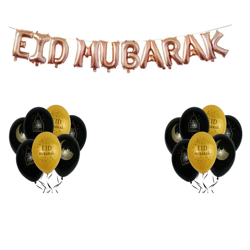 2019 украшения на Рамадан EID MUBARAK le for вечерние шар цвета розового золота set decoration Supply