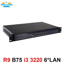 Причастником R9 6 Intel PCI-E 1000M 82583V Gigabit LAN B75 1U брандмауэр Appliance i3 3220 процессор 4G ram 32G SSD Pfsense брандмауэр