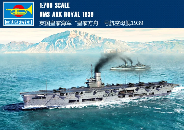 RealTS Trumpeter 1/700 06713 HMS Ark Royal 1939|hms 1|ark 3 |