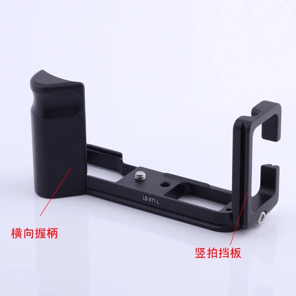Вертикальная съемка БЫСТРОРАЗЪЕМНАЯ пластина держатель рукоятки L кронштейн