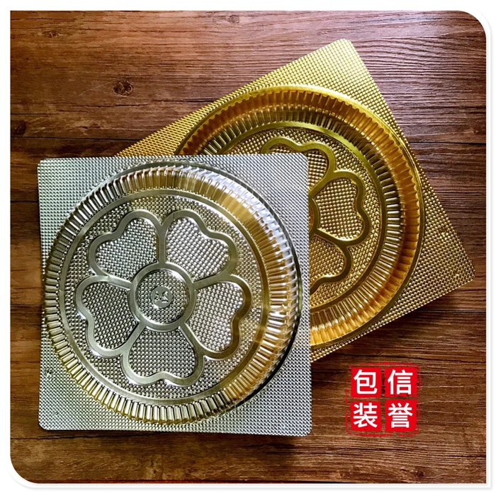 

450-2000g moon cake trays18-30cm Kitchen tools 100pcs