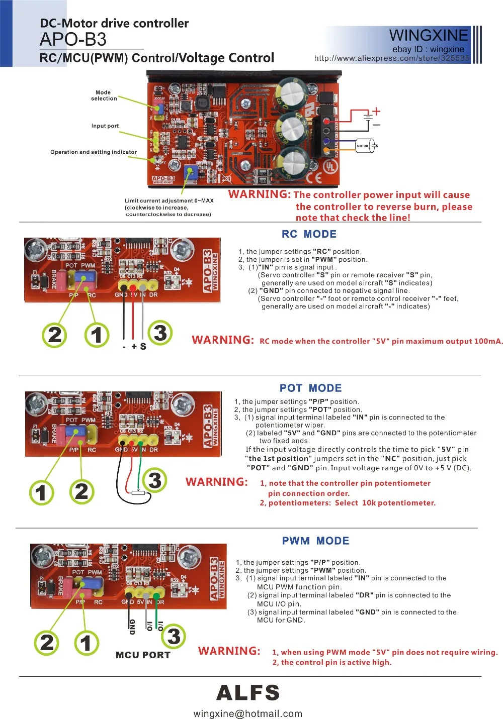 Бесплатная доставка Φ щеточный двигатель постоянного тока 20A ESC PWM контроллер + RC