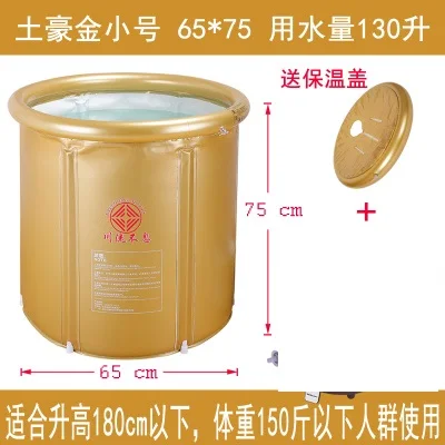 Размер 65*75 см с крышкой термостатическая Складная утолщяющая изоляция банное