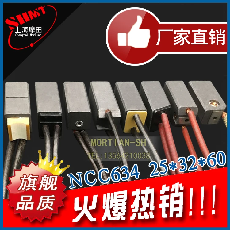 Genuine NCC634 high voltage motor carbon brush 60*32*25MM high carbon carbon brush 25*32*60