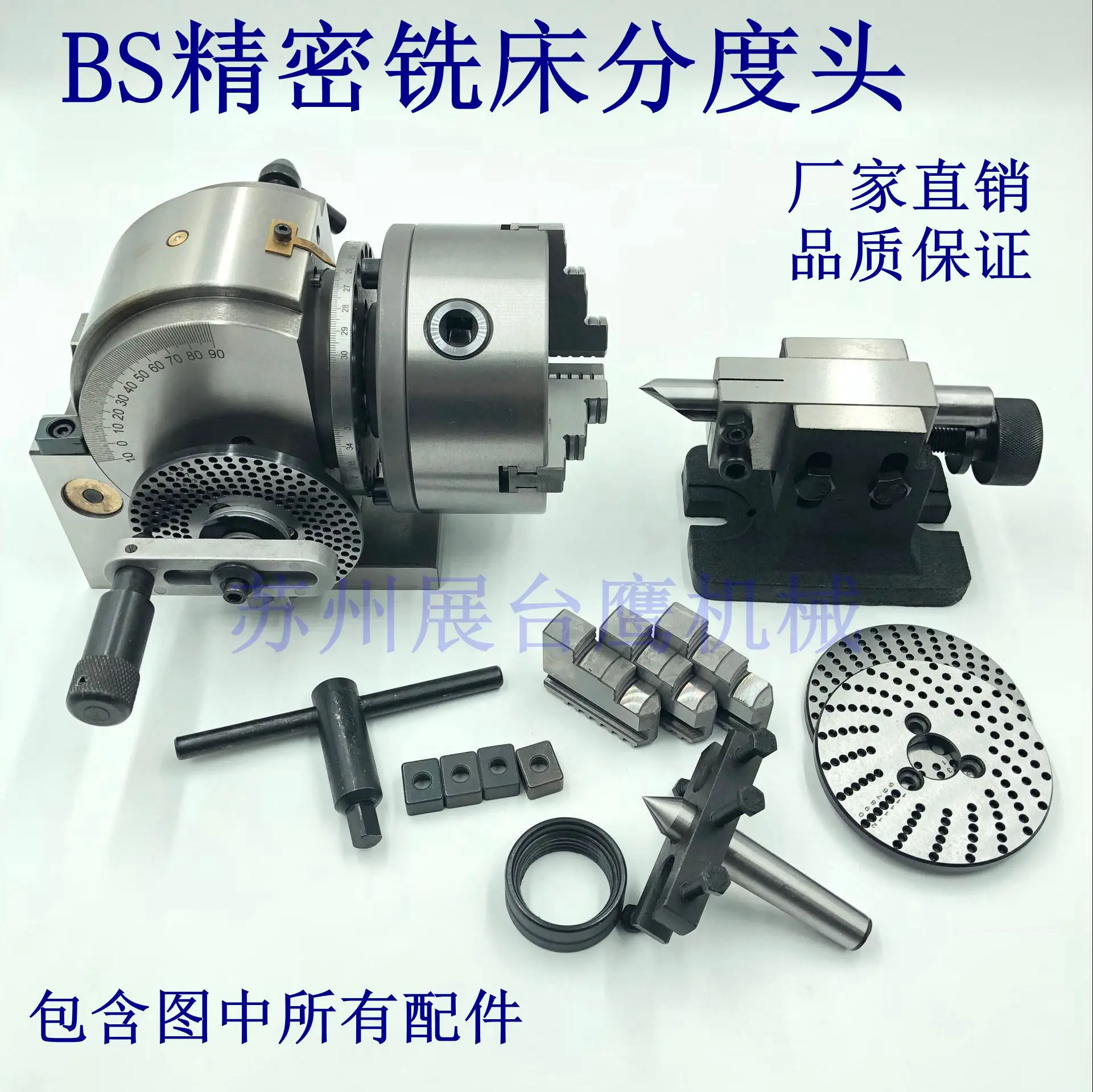 Фрезерный станок BS precision universal indexing head 4 дюймовая/5 дюймовая Быстрая и легкая