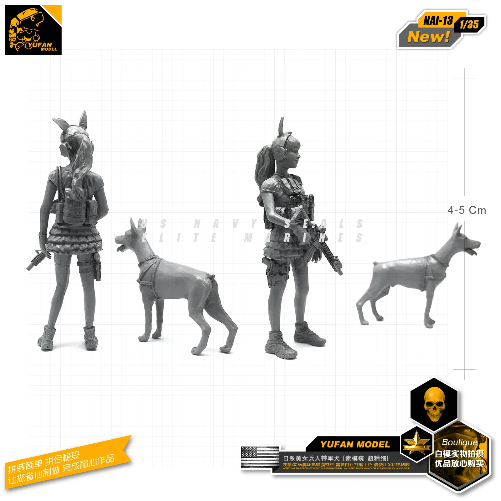 Yufan модель 1/35 красивая фигурка девушки и собака армейская Смола Солдат модель наборы Nai-13