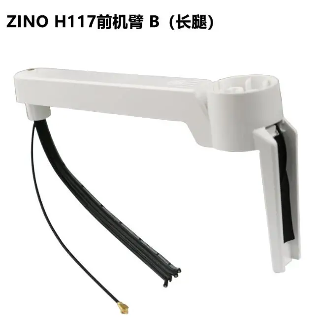 Hubsan ZINO H117S RC аксессуары для uav Arm без двигателя|Детали и аксессуары| |