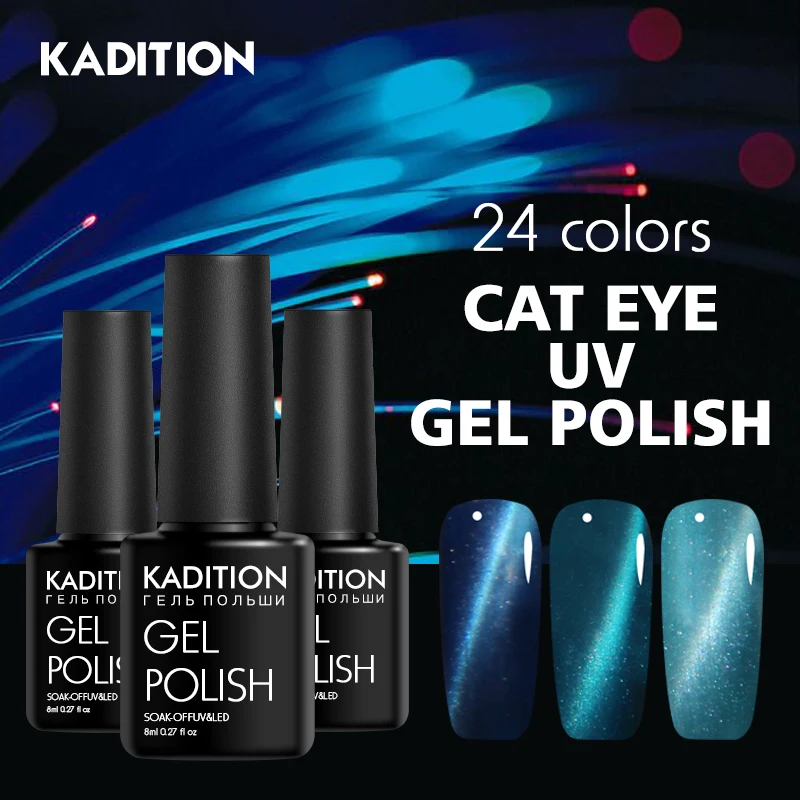 KADITION 8 мл отмачиваемый 3D кошачий глаз гель лак для ногтей Сделай Сам дизайн