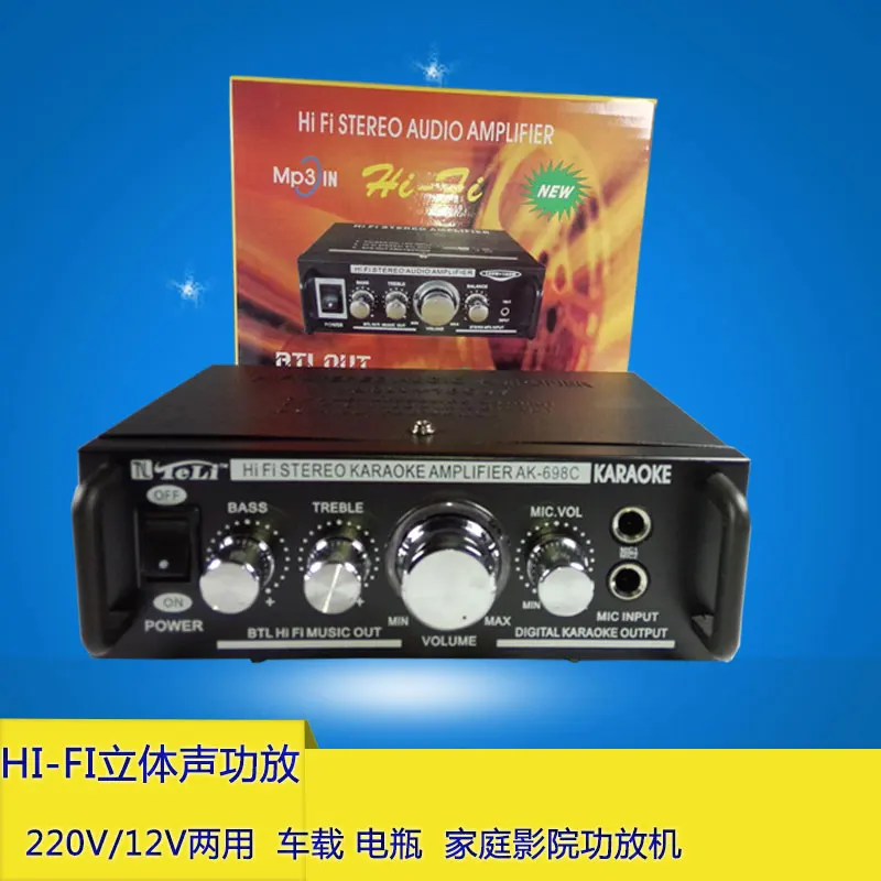 Мини-усилитель HiFi 2 0 многофункциональные автомобильные/домашние