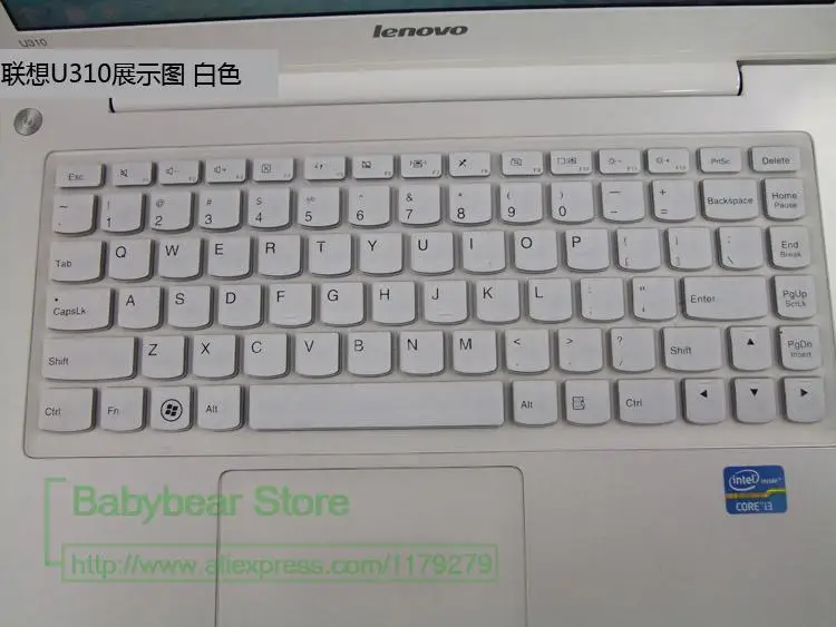 Силиконовая клавиатура защитная крышка для lenovo U310 U410 S400 S410 Z400 U300S U400 S300 S405 Новое поступление высокое качество