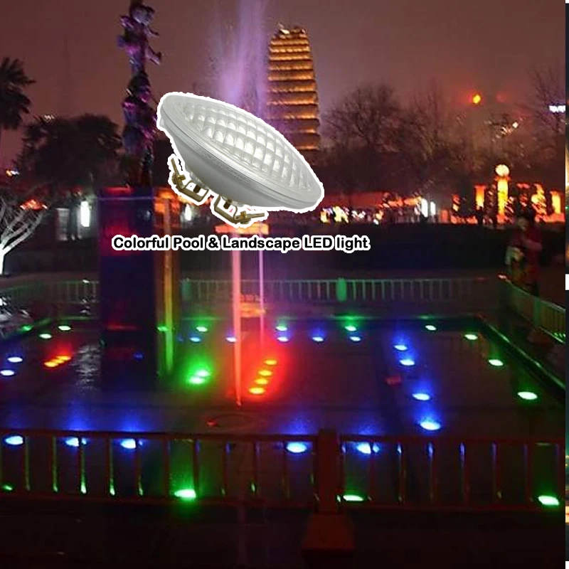 RGB LED Par36 освещение для бассейна ландшафта 12 В постоянного тока лампа освещения