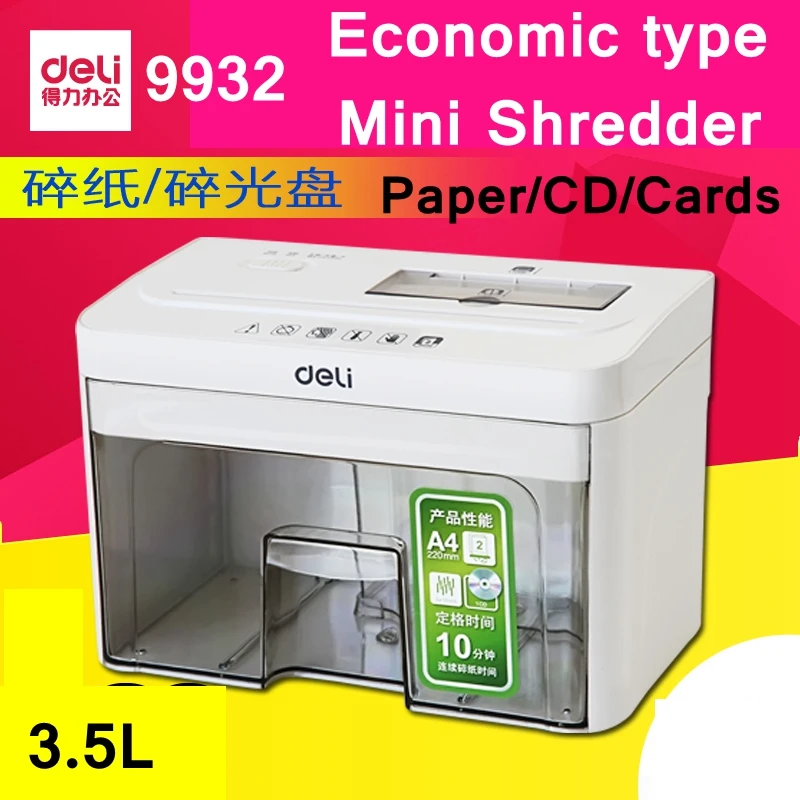 Мини измельчитель бумаги 9932 л в перем. Тока/50 гц 3x18 мм|paper shredder|electric shreddermini shredder |