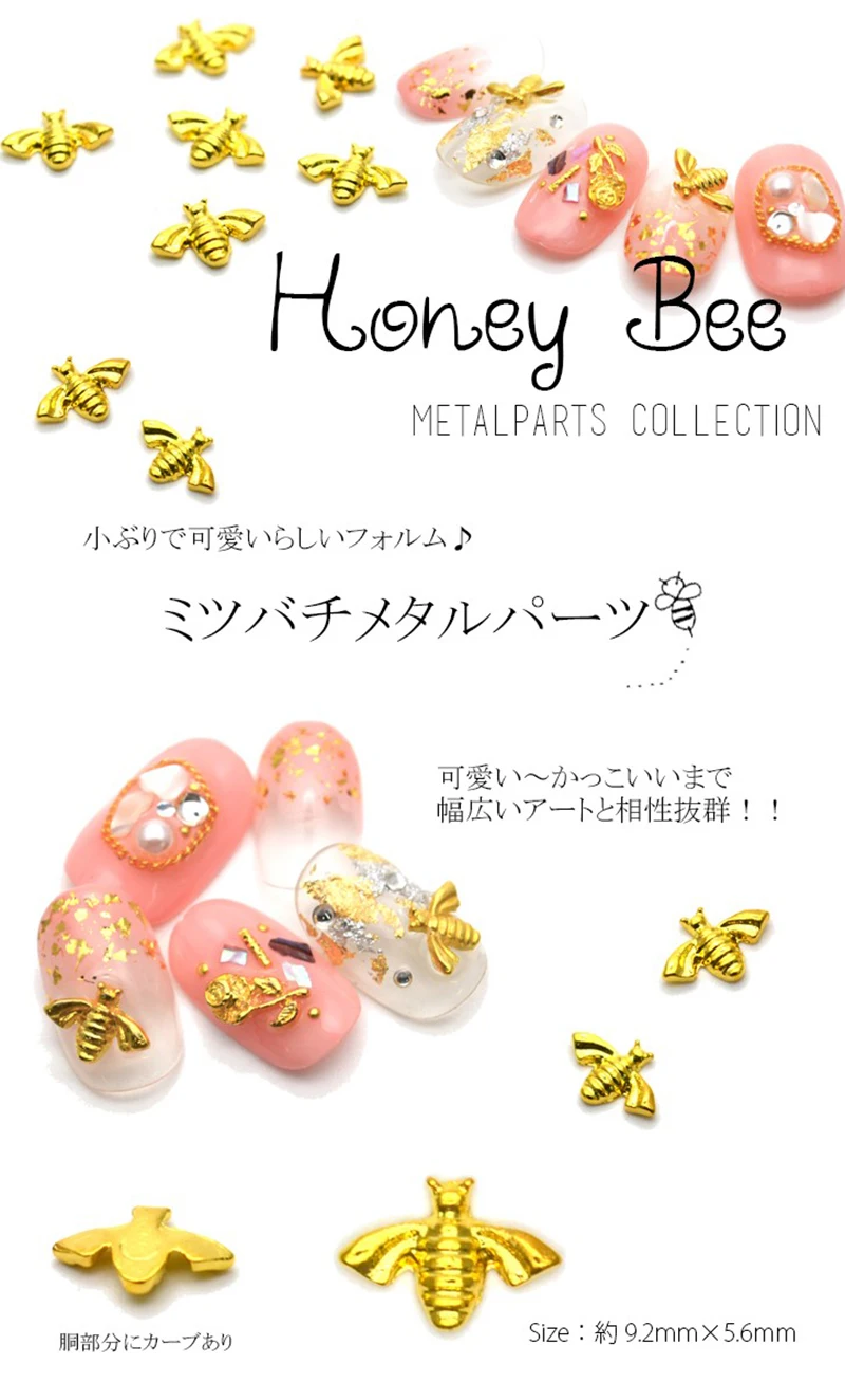 5 шт./упак. Япония Корея новые сплав для дизайна ногтей мини Мёд пчела металла