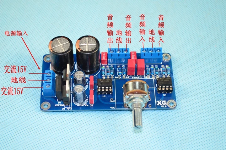 A1 линейный дизайн NE5532 HiFI предусилитель тональная плата Наборы сделай