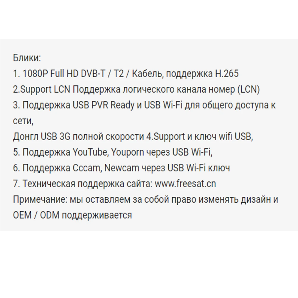 GTMEDIA TT PRO Россия DVB T2/T наземный ТВ приемник тюнер комбо wifi DVB T2 H.265 DVB-C ТВ коробка декодер Youtube AC3