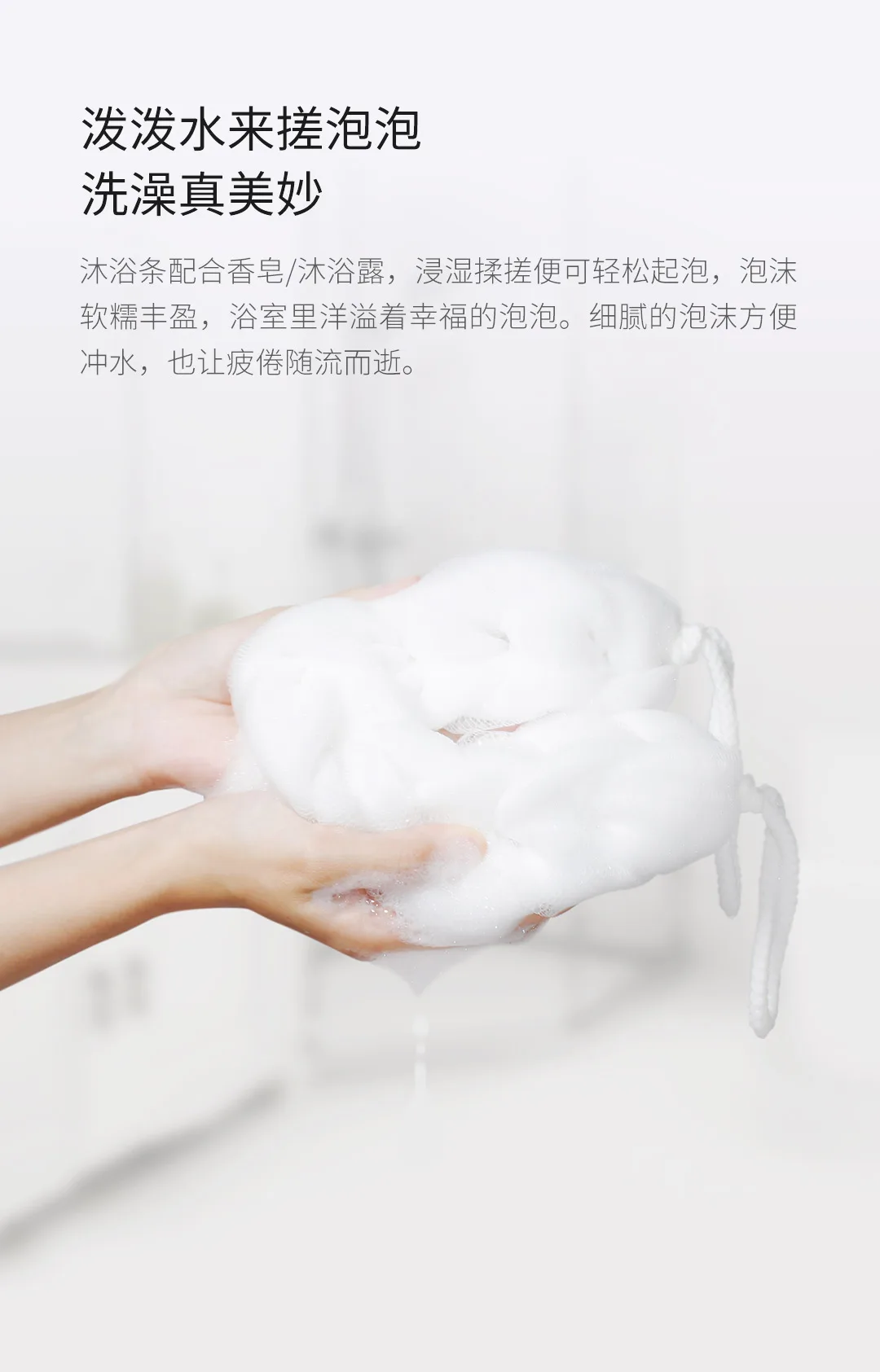 Xiaomi Mijia Youpin полоска для ванны белая богатая пеной мягкая текстура легко моется высокое качество