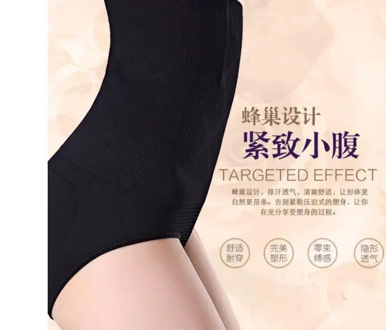 Новинка Утягивающее нижнее белье с высокой талией женское корректирующее трусы