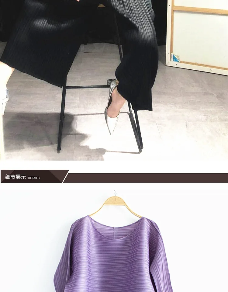 Changpleat свободные женские комплекты Miyak плиссированные модные однотонные свободные штаны и футболки из двух предметов женские костюмы плюс Размеры прилив