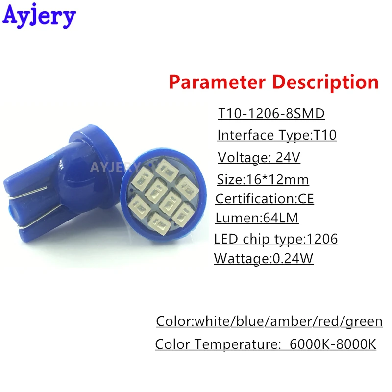 AYJERY 24 В постоянного тока 500 шт. T10 светодиод 194 168 W5w 1206 8 SMD 3020 автомобильный