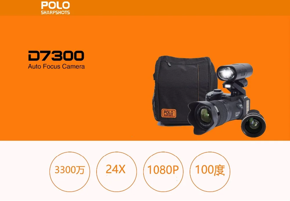 Polo Sharpshots/PROTAX D7300 Цифровая видеокамера разрешение 33mp 24X оптический зум Автофокус Профессиональный Camcord с пультом дистанционного управления