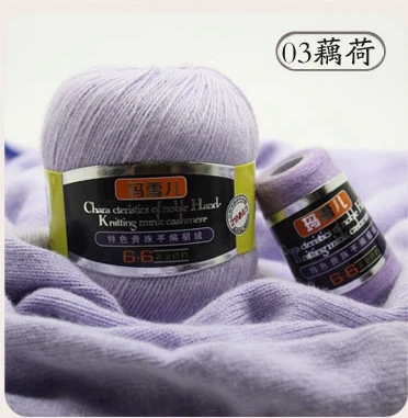 50g+20g/2 Ball Natural Soft Mink Knitting Yarn Hairy Fur Cashmere Yarn For Handmad laine a tricoter Fashion Warm Breathable - Color: 03
