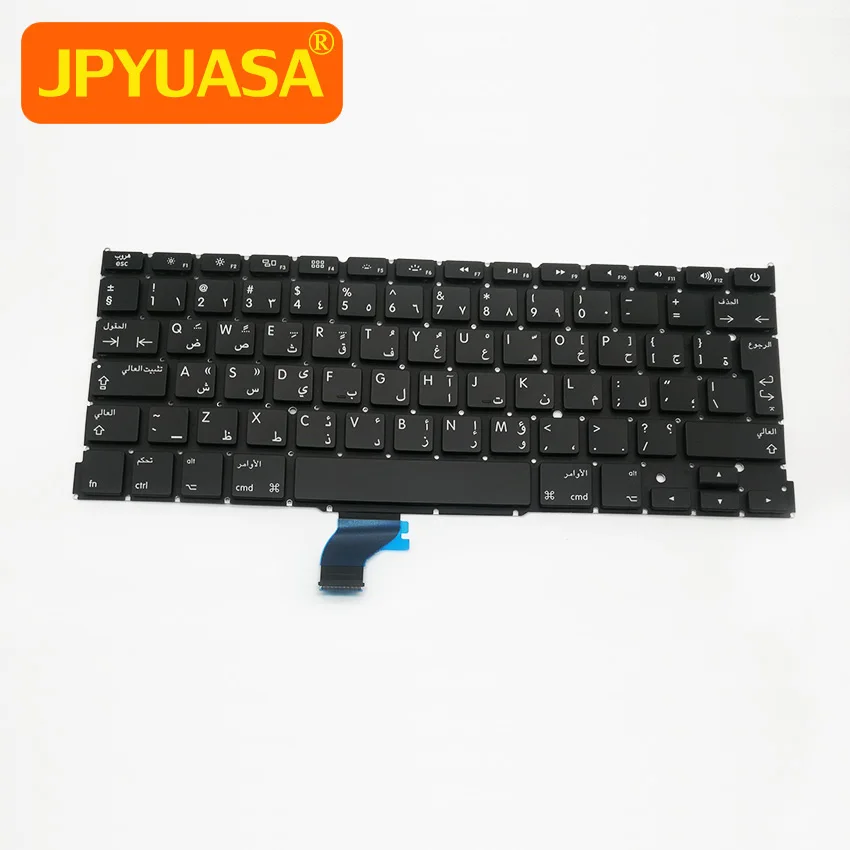 Новая арабская клавиатура для Macbook Pro Retina 13 дюймов A1502 сменная AR ME864 ME865 ME866 2013 2014