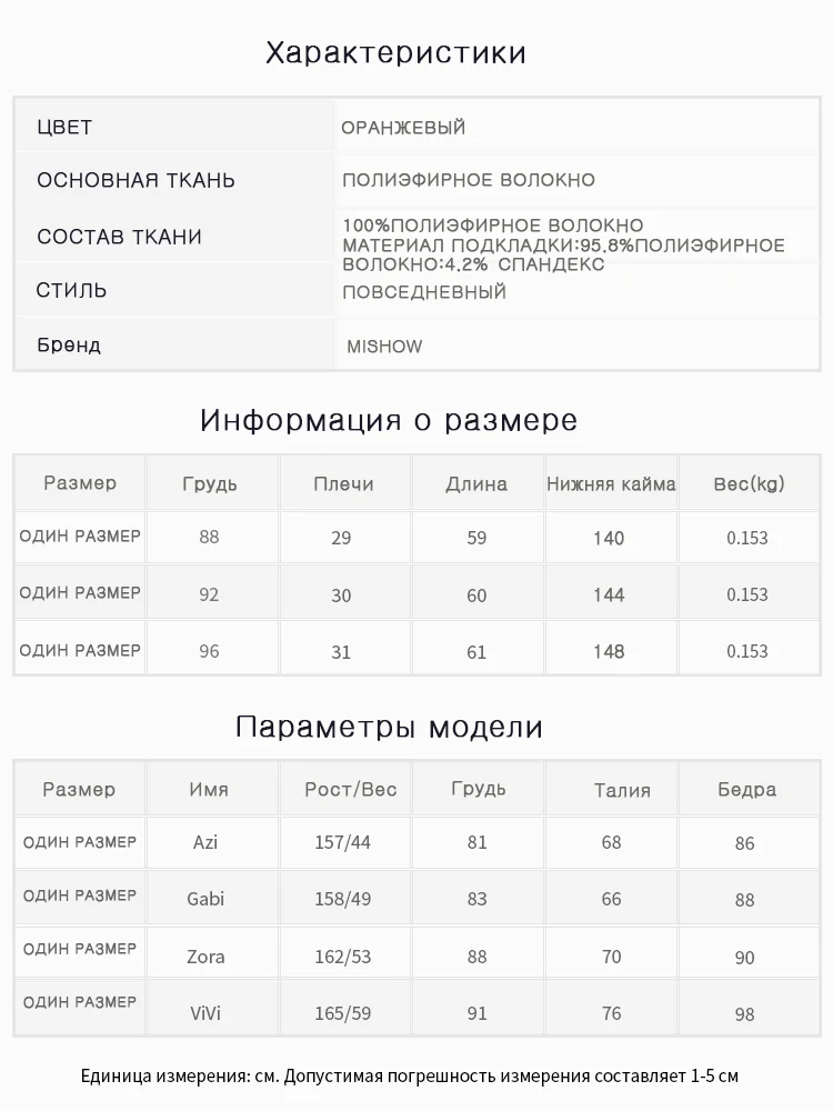 Mishow Женская летняя блузка с открытыми плечами и цветочным принтом MX18B4897